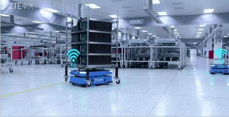 中兴通讯发布T260 AGV 以5G与柔性制造赋能工业物流新变革