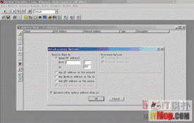 系统集成中的网络管理实践与解决方案